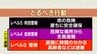 【台風6号】沖縄本島地方　大雨続けば全国初の「土砂災害危険警報」発表の可能性も　気象庁が5月から運用　|　沖縄のニュース｜RBC 琉球放送