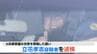 【速報】N党・立花孝志党首を送検　自殺した元兵庫県議の名誉毀損した疑い　今後の捜査は…|TBS NEWS DIG
