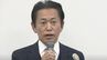 「訴訟自体が社会的な圧力として機能しかねない」県議側が厳しく批判　知事選巡る名誉棄損裁判　知事の訴え取下げで会見　山梨　|　山梨のニュース | ＵＴＹテレビ山梨