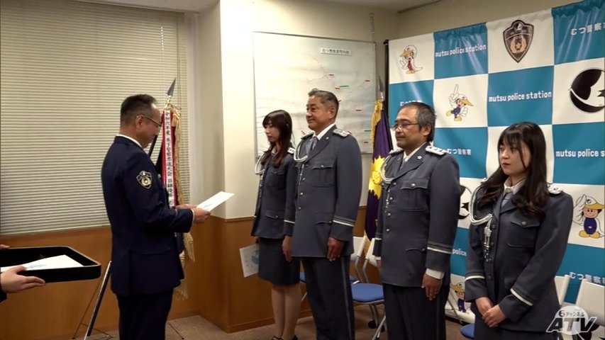 銀杯　青森県警察 10/11(土)安達勇人桜川市一日警察署長&スペシャルLIVE &マカパン