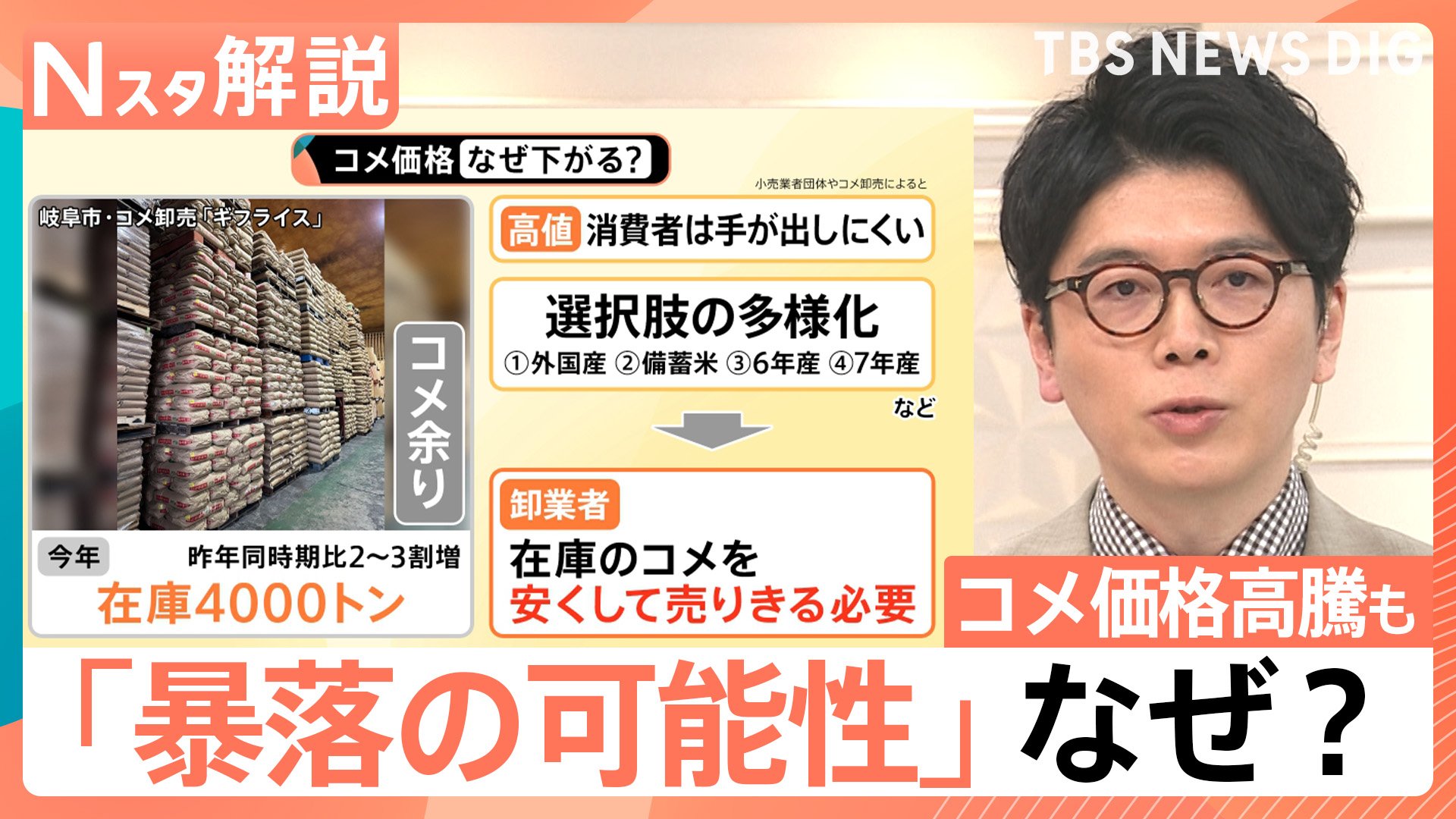 暴落 なぜ (98) 사진