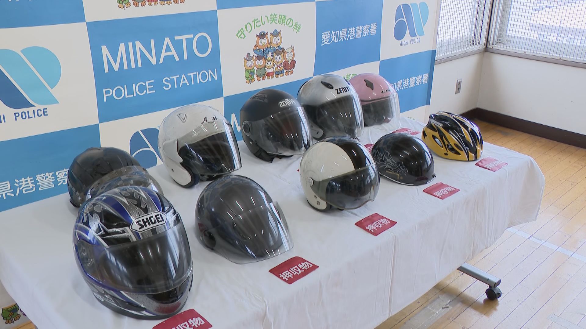 名古屋・港区の商業施設の駐車場で…バイクの“ヘルメット”盗んだか  名古屋市職員の58歳男を逮捕