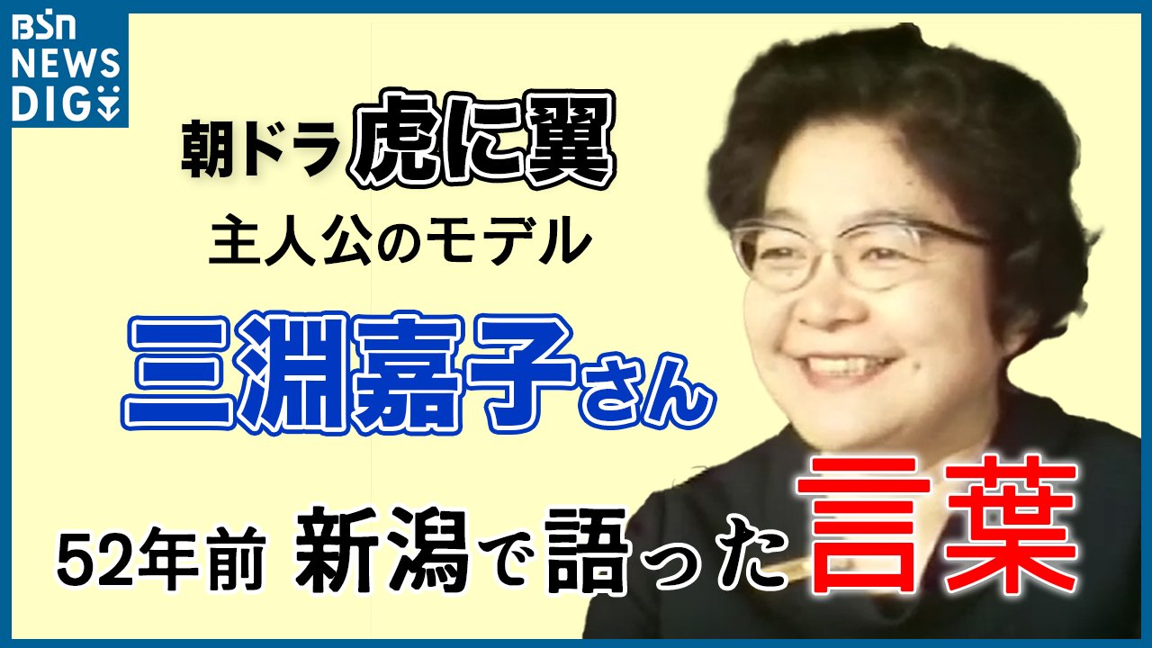 当時のメディア報道・掲載写真