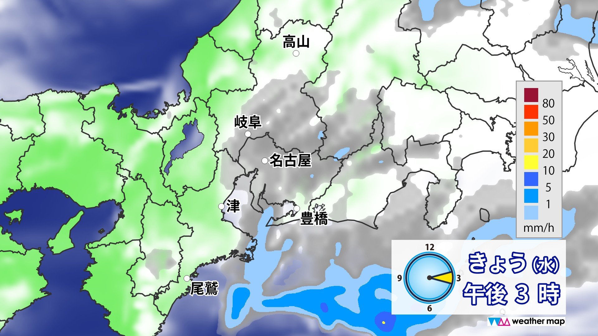 東海地方の天気予報（10月4日～5日） 4日午後もすっきりしない天気が続く見込み