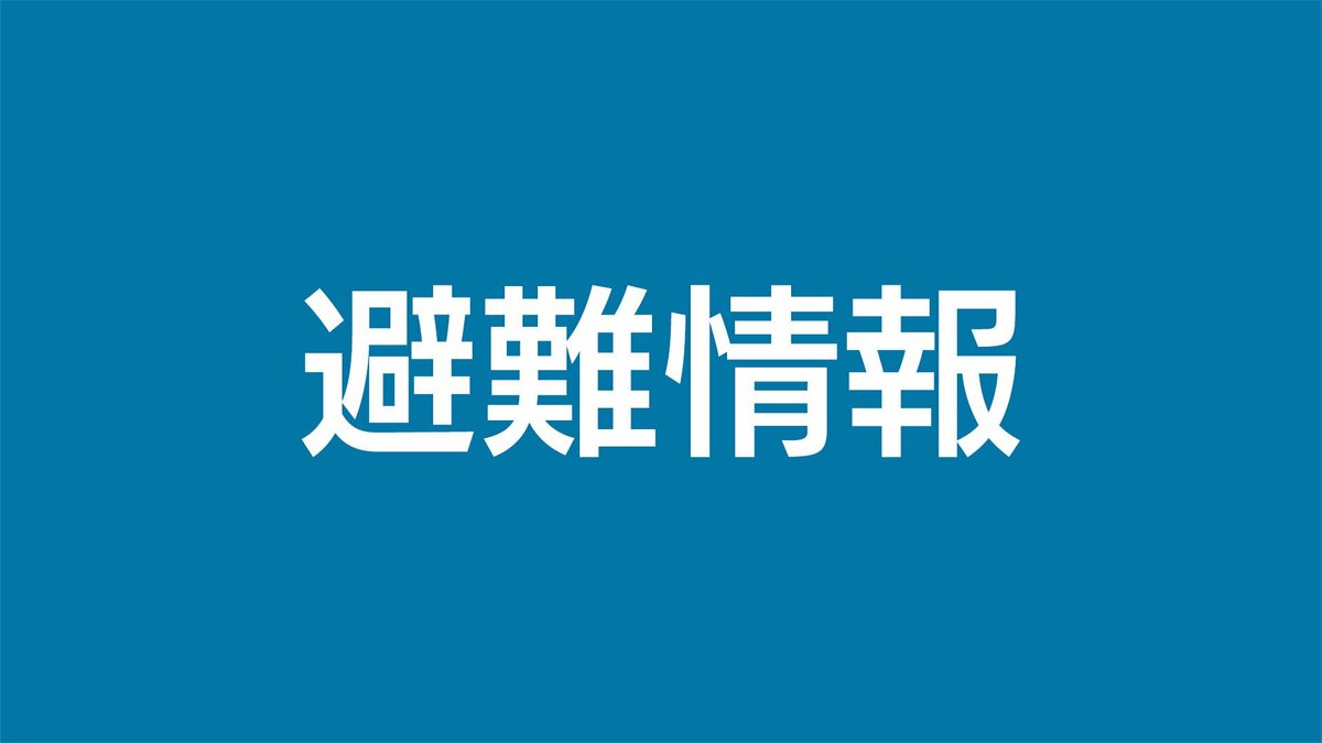 伊佐市と長島町で避難所開設（午後7時）　鹿児島