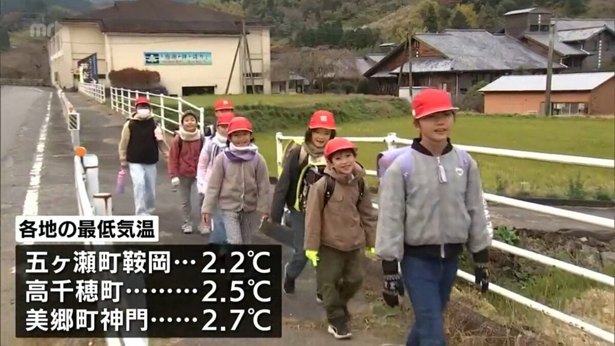 五ヶ瀬町で2.2℃など 宮崎県内は広い範囲で今季一番の冷え込み | MRT