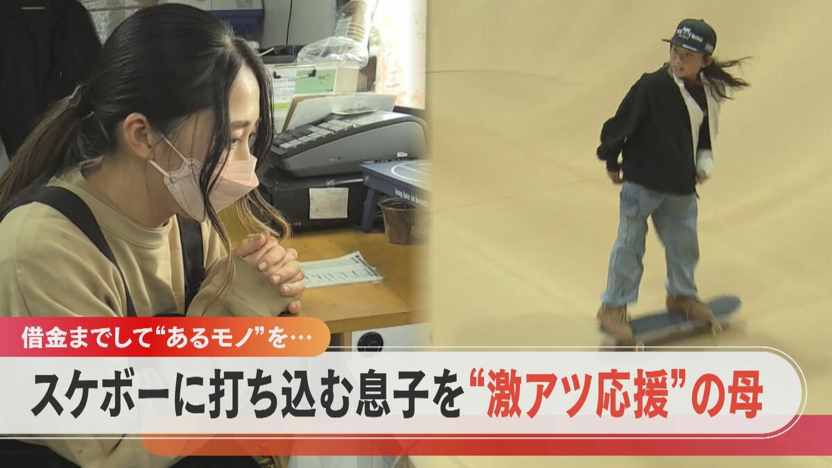 総額3万以上 スケボー スケボー・スケートボードなら横浜みなとみらい店】神奈川最大の