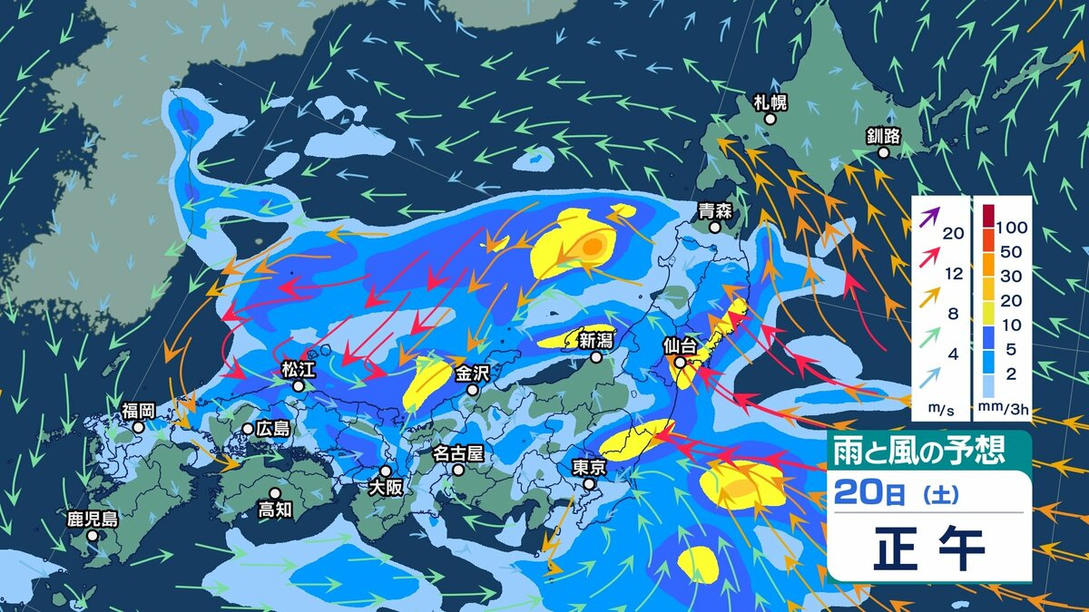 大雨情報】また週末は「大雨」の可能性が 20日（土）は日本の広い範囲