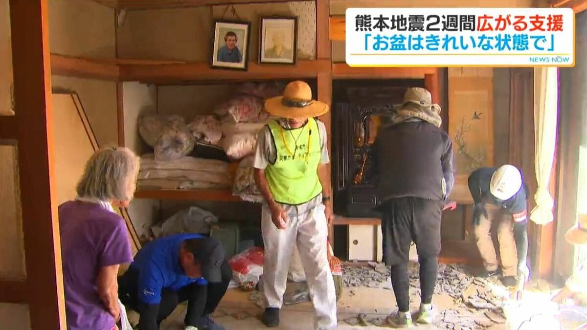 長引く断水と猛暑…熊本出身の記者が見た地震被災地の今「お盆にきれいな状態にしたい」　鹿児島