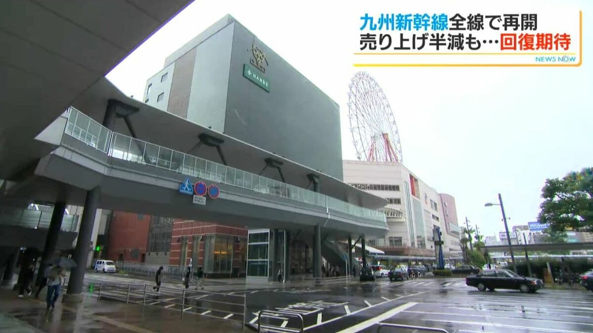 九州新幹線全線再開　土産物店や駅周辺ではにぎわい徐々に「やっとという気持ち」　鹿児島
