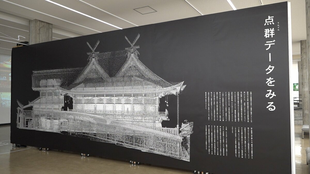 天神山文化プラザで「吉備津神社のデザイン展」 テーマは“体験” 国宝の