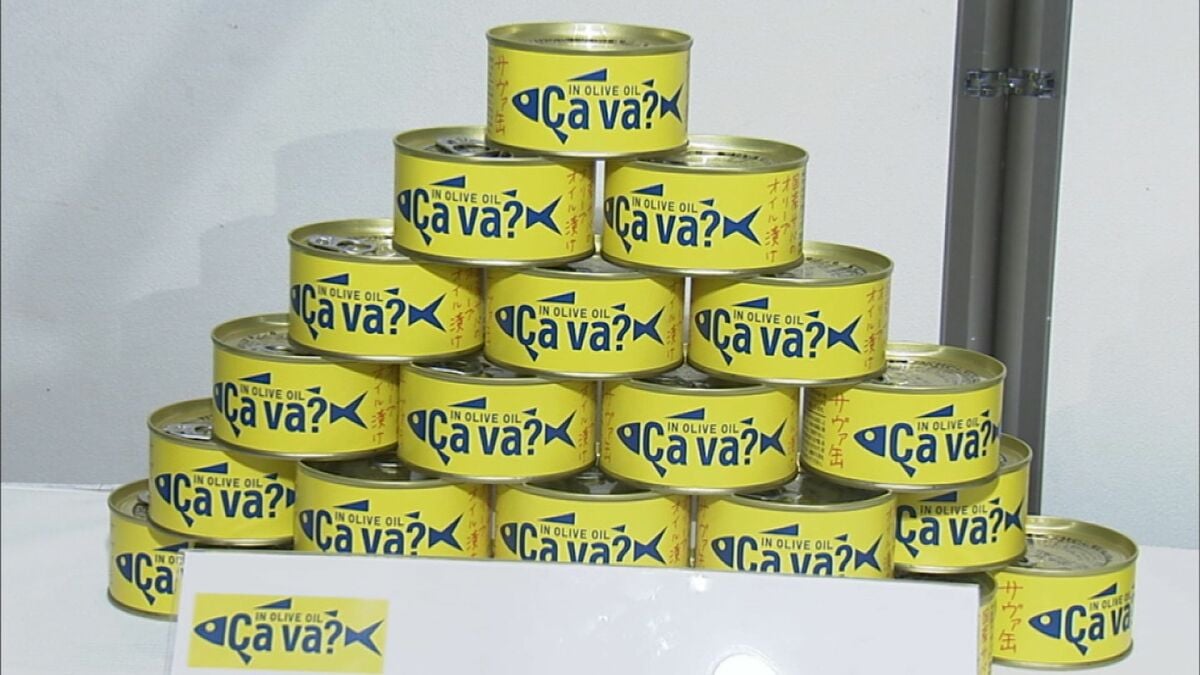 あの「サヴァ缶」が帰ってくる! サバ不漁による製造中止から10ヶ月 3月