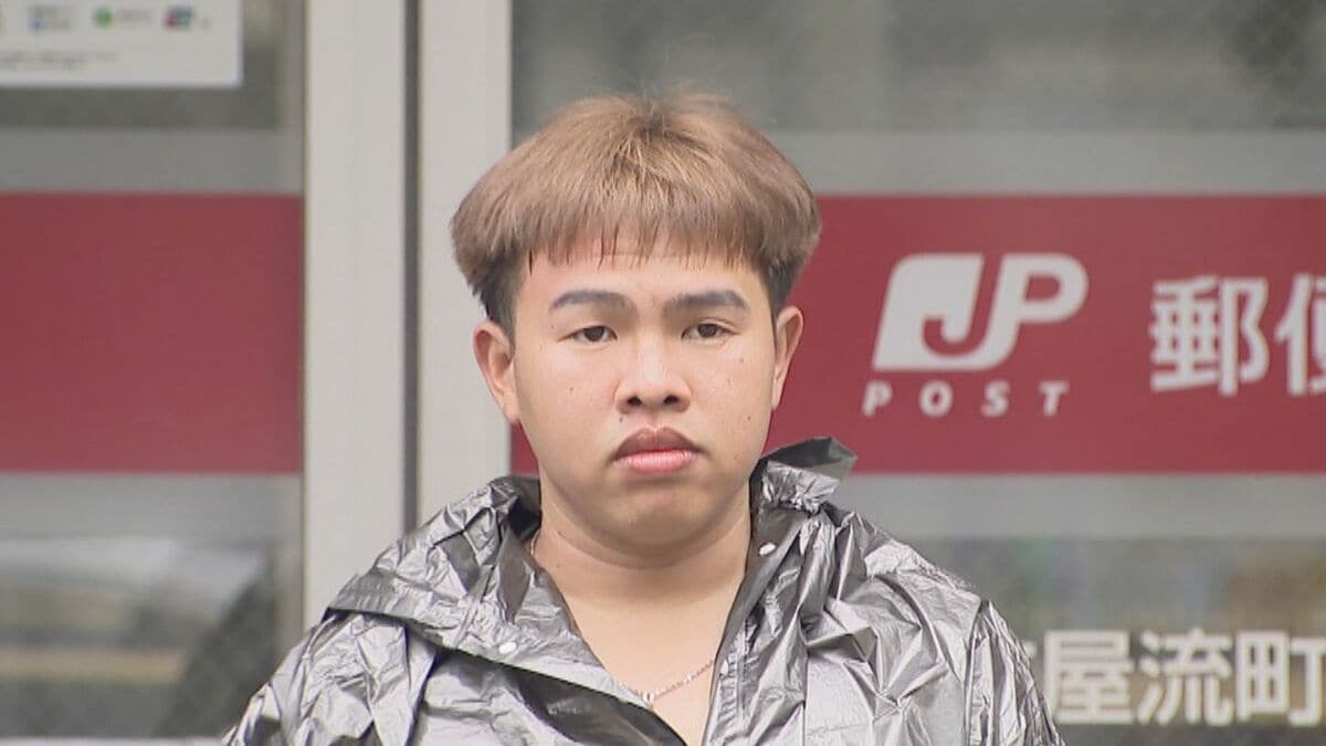 ｢鼻がツンとして…｣ 名古屋の郵便局でスプレー噴射 逮捕されたベトナム国籍の22歳男は故意に撒いたか 5人搬送