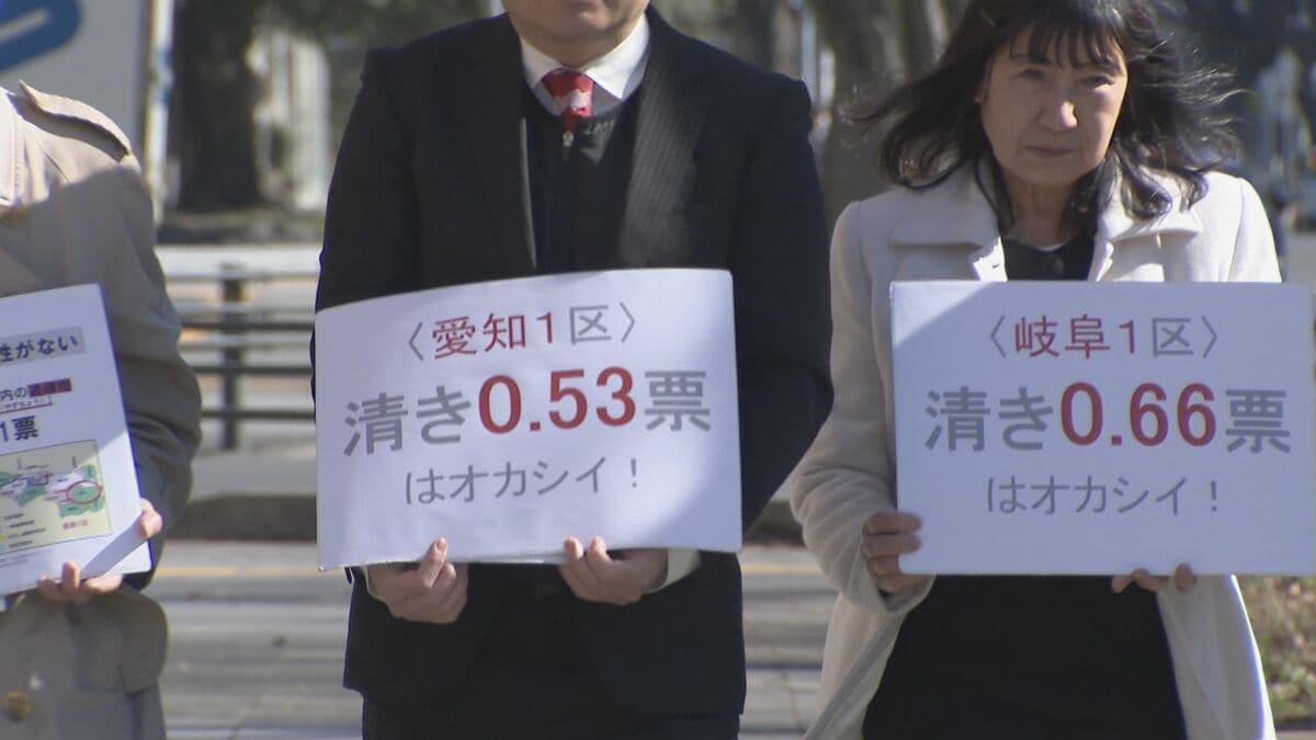 「一票の格差」解消を目指す…弁護士グループが衆院選の無効を求め訴訟　衆院選の最大格差は2.09倍