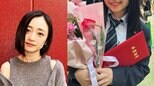 【安達祐実】 長女の高校卒業を報告 「ここまで無事に育ってくれたこと、支えてくださった人たちに感謝の気持ちでいっぱいです」|TBS NEWS DIG