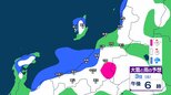 【 新潟 大雪情報 】上越・中越山沿いで最大40cm、平地10cmの降雪予想　山沿い中心に大雪か　交通障害に注意・警戒【今後の雪のシミュレーション・3日午前10時50分更新】　|　新潟のニュース・天気｜BSN NEWS｜BSN新潟放送