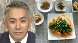 【 市川團十郎 】　品数豊富な朝食を公開  " 舞台がない時期はこれが好き " サーモンの刺身と香草の美しい盛り付け|TBS NEWS DIG