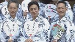【 松本幸四郎 】ファンの前で納涼歌舞伎をアピール〝暑さに負けず、熱いお芝居をお見せしたい〟|TBS NEWS DIG