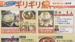 「生臭い」「調理が大変…」日本で進む“魚離れ” 誰でも簡単“ギリギリ魚料理”を紹介!|TBS NEWS DIG
