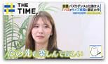 「日常生活で使えるポーズを選んだ」“滅ポーズ”の仕掛け人が語る「15秒の勝負」【THE TIME,】 |TBS NEWS DIG