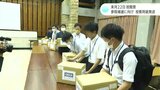 10月22日投開票 議員辞職に伴う参院補欠選挙に向け投票用紙発送 選挙違反取締本部を設置 | 高知のニュース・天気|KUTV NEWS | KUTVテレビ高知