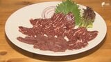 「猛暑の中での備えというのは一層強化していきたい」2026年熊本地震発生から3日目...静岡県内でも進む暑いなかでの災害への備え 熊本産の馬肉を扱う飲食店では仕入れに影響も|TBS NEWS DIG