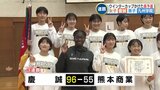 高校バスケ・ウインターカップ熊本県予選　女子は慶誠が3連覇 男子は九州学院が9連覇　|　熊本のニュース｜RKK NEWS｜RKK熊本放送