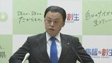 「竹島の日」式典　「政府主催でやるべき、島根県がやってること自体もうダメ」島根県・丸山知事、政府に注文「なんで島根県がやってんだ、外交防衛なんてうちの仕事じゃない」　|　BSSニュース | BSS山陰放送