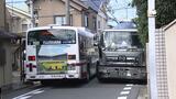 危ない!バスと工事車両があわや接触 京都市の「急に狭くなる道路」 交通量多く事故も多発...住民が拡幅を求めるも『財政難』で予算計上が見送りに|TBS NEWS DIG