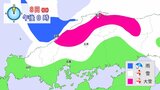 【大雪情報】８日（日）広島県内で大雪の見込み　山陽道は予防的通行止め　JPCZ一部流入し普段雪の少ない南部の平地でも積雪のおそれ【雪と雨のシミュレーション】|TBS NEWS DIG