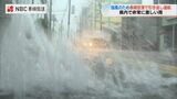 大気の状態が不安定に　各地で激しい雨と風　羽田発の航空機が引き返すなど海や空の便に影響　長崎　|　長崎のニュース | 天気 | NBC長崎放送
