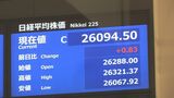 東証今年最後の取引 終値は2万6094円 4年ぶり前年下回る|TBS NEWS DIG