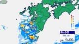 九州は夕方まで線状降水帯発生のおそれ 2日(日)梅雨前線弱まり 本州では陽射し戻る 【九州南部・九州北部1時間ごとの雨シミュレーション】 | 鹿児島のニュース|MBC NEWS|南日本放送