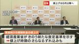 「電気料金値上げの時期が見通せなくなった」四国電力社長が会見 平均28%の値上げを国に申請も【香川】 | 岡山・香川のニュース | 天気 | RSK山陽放送