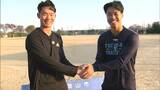 【幼なじみ】松川玲央選手（ヤクルト2位）＆岡城快生選手（阪神3位）少年野球時代のグラウンドで再会！ともに「トリプルスリー」めざす2人　岡城選手の憧れは「あの選手」【前編】|TBS NEWS DIG