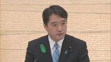 「リミッターを外して、真に効果的で必要な施策を」 成長戦略の官民投資ロードマップ策定へ尾崎副長官が関係省庁に指示|TBS NEWS DIG