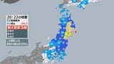 宮城県で最大震度5弱　福島県など震度3　東北・山形新幹線一時運転見合わせ　16日始発から平常通り運転|TBS NEWS DIG
