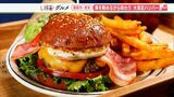 「ボリュームあるけどペロリ」 海を眺めながら味わう大満足 手作りハンバーガー(静岡県) | 静岡のニュース | SBSNEWS | 静岡放送