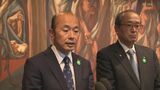 核兵器禁止条約 第３回締約国会議　鈴木長崎市長 出席できず|TBS NEWS DIG