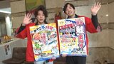 「宮古鮭まつり」12月3日開催 新巻鮭やイクラを用意、競り体験も キャラバン隊が魅力をPR|TBS NEWS DIG