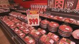 「今開いてます」が売りのユニオン “半分閉める” 12時間営業の新店舗を那覇市にオープン ロピアのノウハウ取り入れ | 沖縄のニュース|RBC 琉球放送