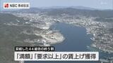 【春闘】長崎の妥結組合、およそ半数が「満額」以上を獲得　平均賃上げ額は1万6927円の高水準|TBS NEWS DIG