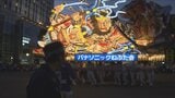 青森ねぶた祭開幕! “最後の夏”を集大成の場に… ねぶた師・団体ともに特別な思いを胸に運行する「パナソニックねぶた会」 2010年から制作担当のねぶた師 北村蓮明さん「本当に皆さんに楽しんでほしい」|TBS NEWS DIG