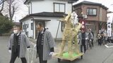 江戸時代から続く伝統の春祭り「わら駒祭り」 450人が参拝後に恒例のくじ引きも|TBS NEWS DIG