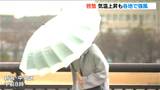 きょうは「啓蟄」新潟県内は20メートルの強風ながら午後は3月下旬並みの気温も|TBS NEWS DIG