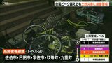 台風11号 大分県から遠ざかる JR日豊本線・特急は午後2時以降順次再開へ | 大分のニュース|OBS NEWS|大分放送