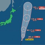 【台風情報】小笠原近海の熱帯低気圧が24時間以内に台風へ変わる見込み　台風になれば10月１つめの発生で台風19号に…【台風のたまご】|TBS NEWS DIG