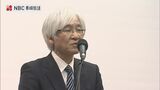 遺伝的影響はあるのか？被爆者と二世のゲノム解析へ　放影研が長崎市で初の説明会　|　長崎のニュース | 天気 | NBC長崎放送