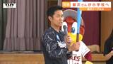 プロ野球「楽天の打撃職人」銀次が山形の小学校へ！児童と野球で交流を深める「日本を代表する選手を目指してがんばってほしい」と子どもたちへエールも！（山形）　|　山形のニュース│TUYテレビユー山形