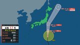 【台風情報】台風17号は、10月1日は伊豆諸島の東から関東の東を北上する見込み 大型で非常に強い台風18号、最大瞬間風速は70メートルの予想 気象庁【進路予想・必要な備えは?】|TBS NEWS DIG
